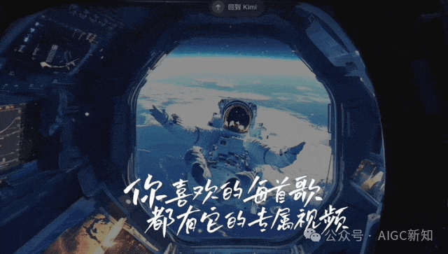 奥特曼 VS 哥斯拉 | 国内AI视频生成领域的修罗场