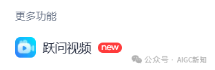 奥特曼 VS 哥斯拉 | 国内AI视频生成领域的修罗场