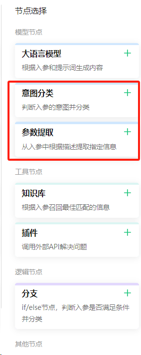 腾讯也在悄悄卷智能体