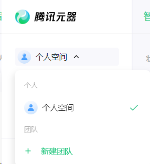 腾讯也在悄悄卷智能体