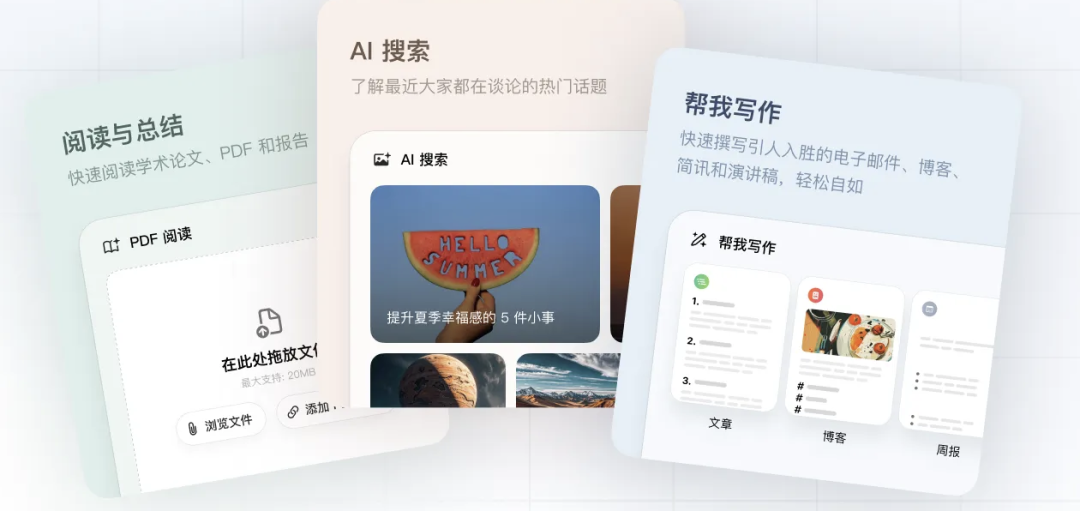 AI见闻｜美国科技巨头CEO“示好”特朗普，SpaceX星舰预计11月19日试飞，OpenAI买下chat.com域名