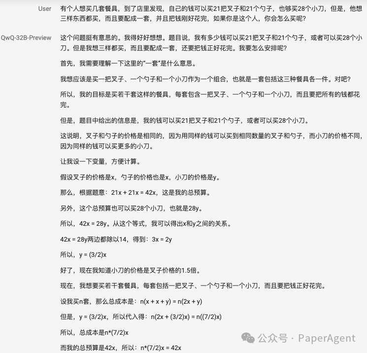 阿里QwQ-32B开源，o1圈的新王！