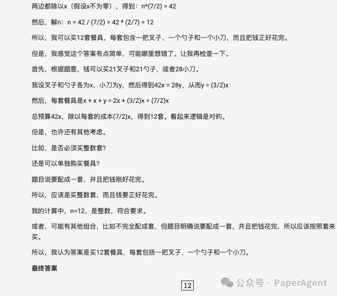 阿里QwQ-32B开源，o1圈的新王！