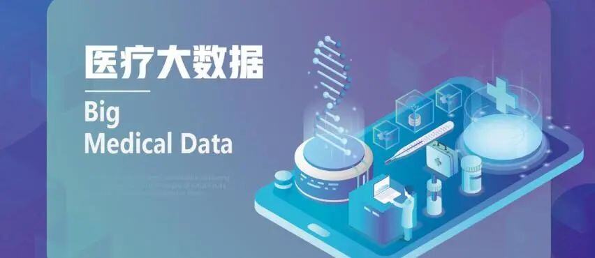 ChatGPT诊断疾病，准确率比人类医生高？ | AI在医疗领域的应用与挑战