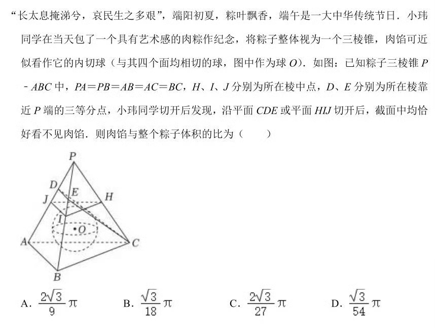 周鸿祎跨界玩短剧，亲自出镜为纳米搜索打Call