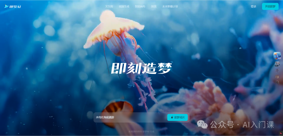 AI视频领域开始“卷”？AI创作电影不是梦|RunWay、Luma、Sora、即梦和可灵大比拼