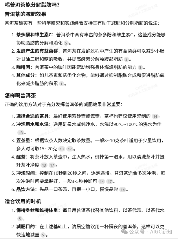 爽剧开场之被宇宙级域名"n.cn"包围的纳米搜索产品发布会