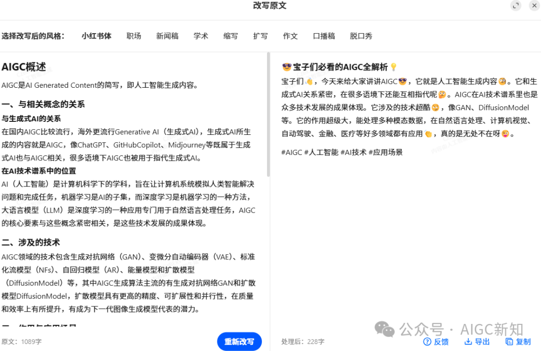 爽剧开场之被宇宙级域名"n.cn"包围的纳米搜索产品发布会