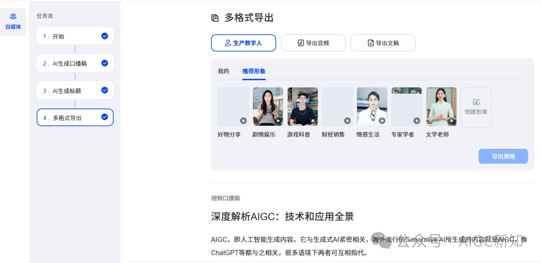 爽剧开场之被宇宙级域名"n.cn"包围的纳米搜索产品发布会