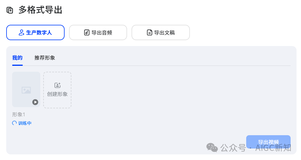 爽剧开场之被宇宙级域名"n.cn"包围的纳米搜索产品发布会