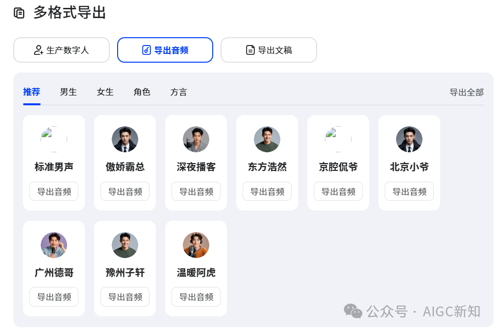 爽剧开场之被宇宙级域名"n.cn"包围的纳米搜索产品发布会