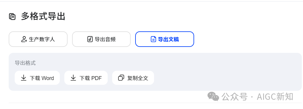爽剧开场之被宇宙级域名"n.cn"包围的纳米搜索产品发布会