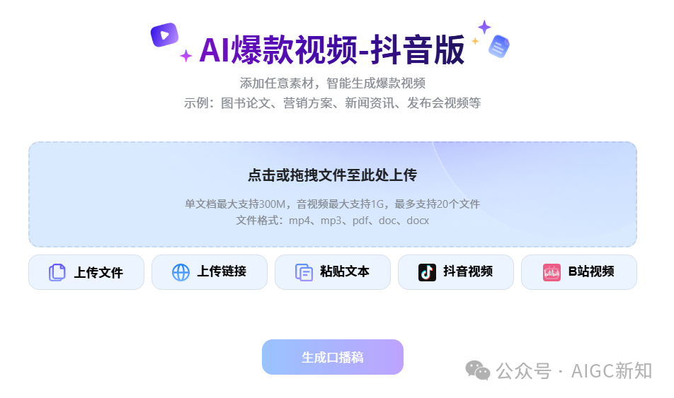 爽剧开场之被宇宙级域名"n.cn"包围的纳米搜索产品发布会