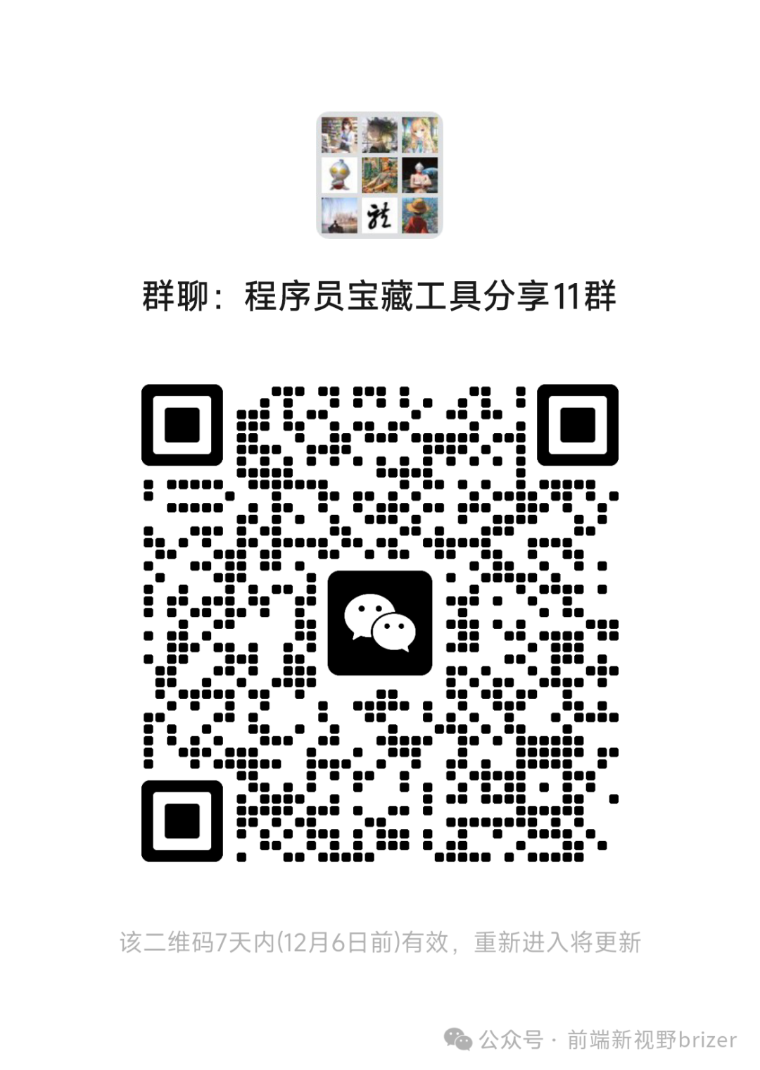 node版本切换得我头都疼了，这个工具一统江湖