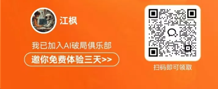 0代码实现从文字到应用，通义做到了