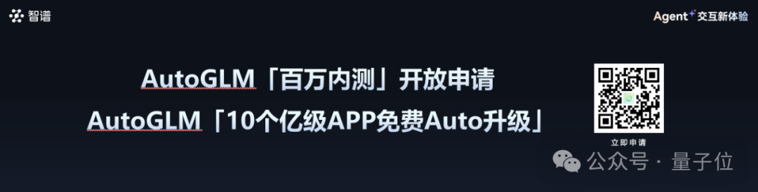注意！AI学会自己发红包了