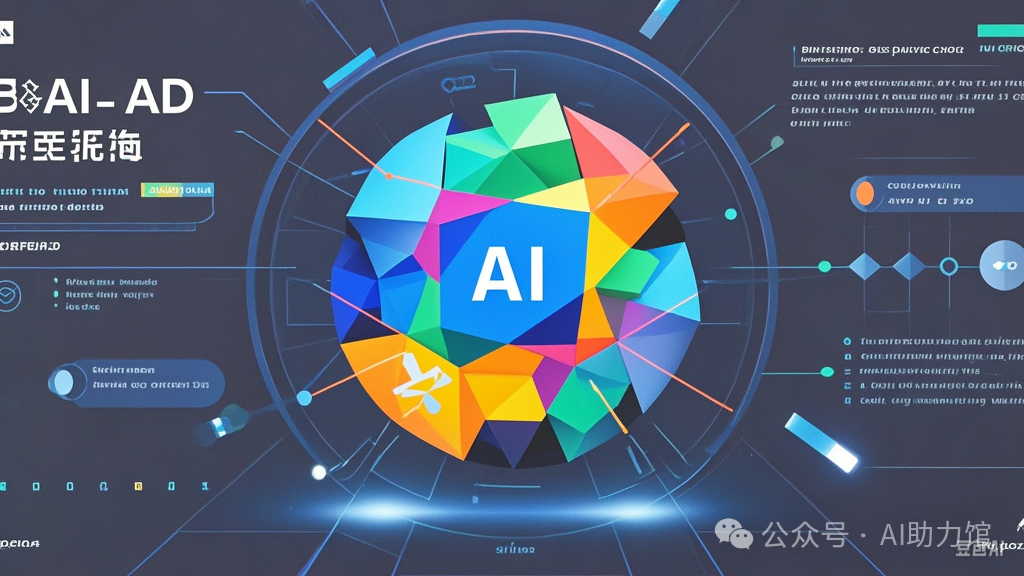 豆包AI八大功能详解：一步步学着用AI