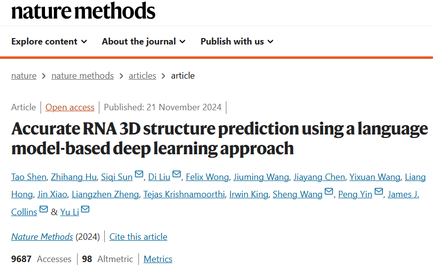 准确、快速地从头预测RNA 3D结构，港中大、复旦等深度学习方法RhoFold+登Nature子刊
