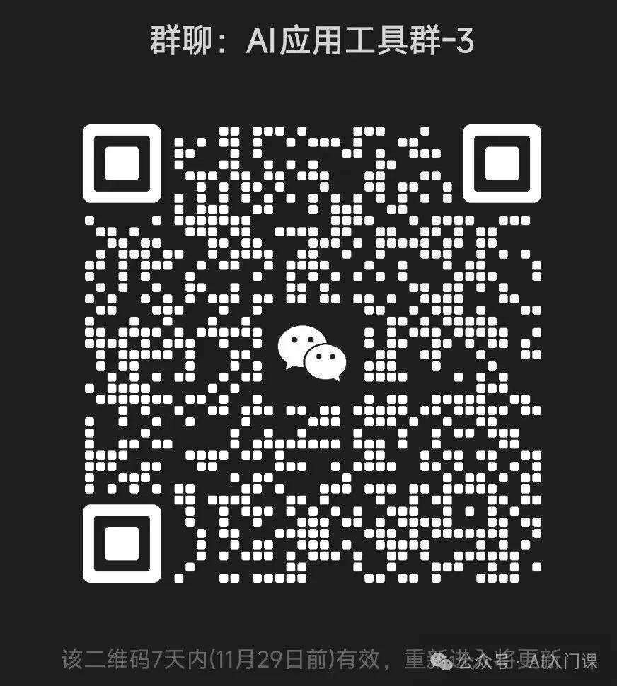 你还在用谷歌学术？用AI可以大大提高学术效率