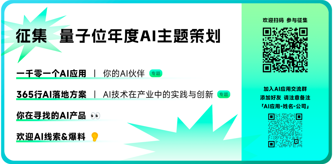 玩家投诉的机器人，竟然都是真人？AI NPC真「以假乱真」｜对话超参数科技
