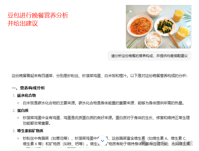 AI使用指南：提升生活品质的25个实用场景 | 让人工智能成为你的贴心助手