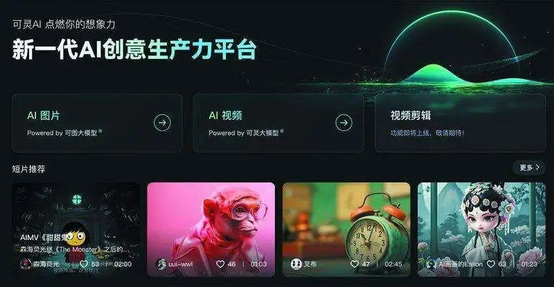 AI见闻｜Mate70解锁AI隔空传送，库克“没有中国就没有现在的苹果”，网易云喊话QQ音乐称其“剽窃”