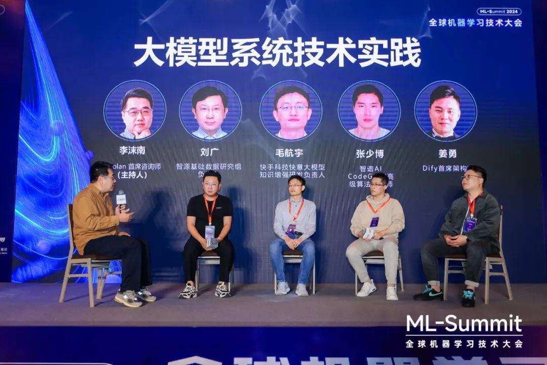 大语言模型技术演进与启示！