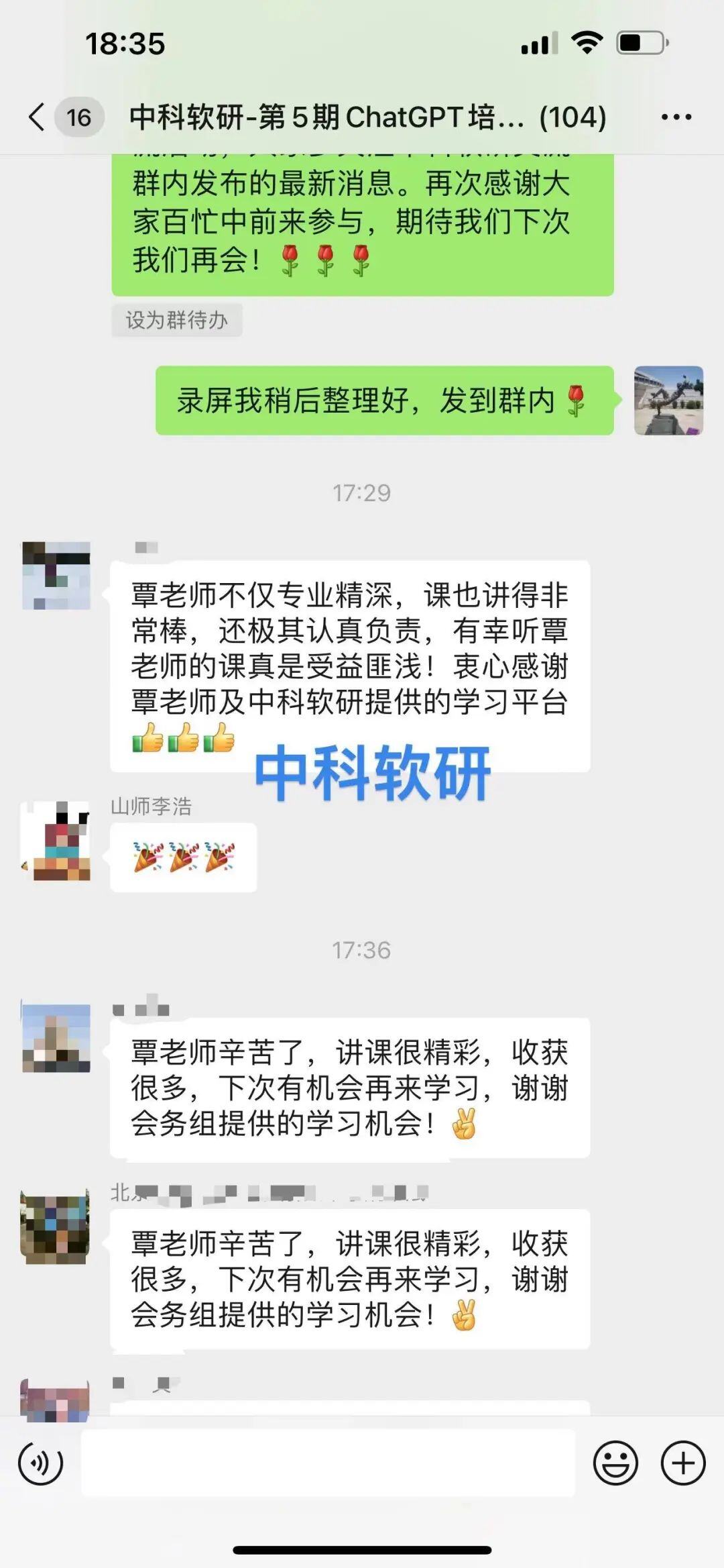 SCI人工智能一区TOP，再次刷新顶刊巅峰！