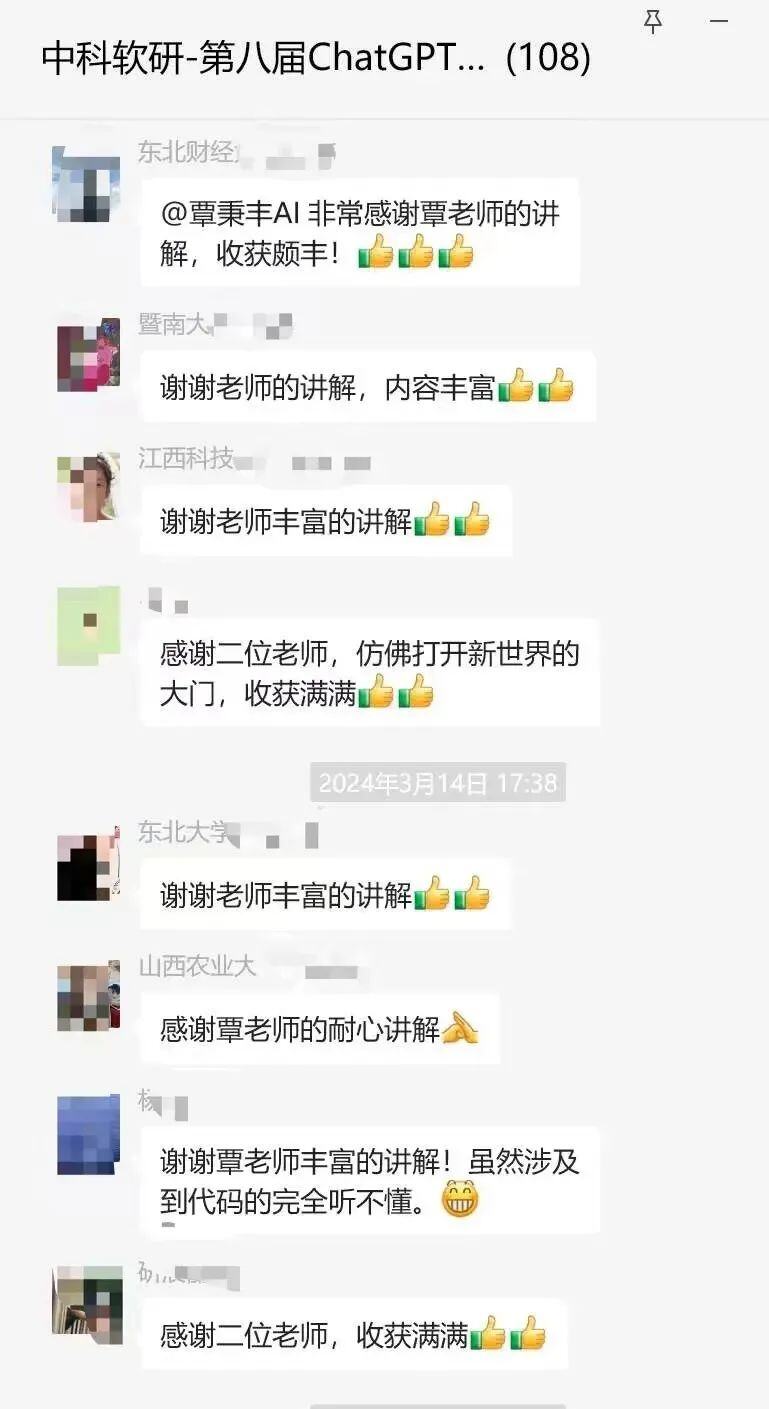 SCI人工智能一区TOP，再次刷新顶刊巅峰！