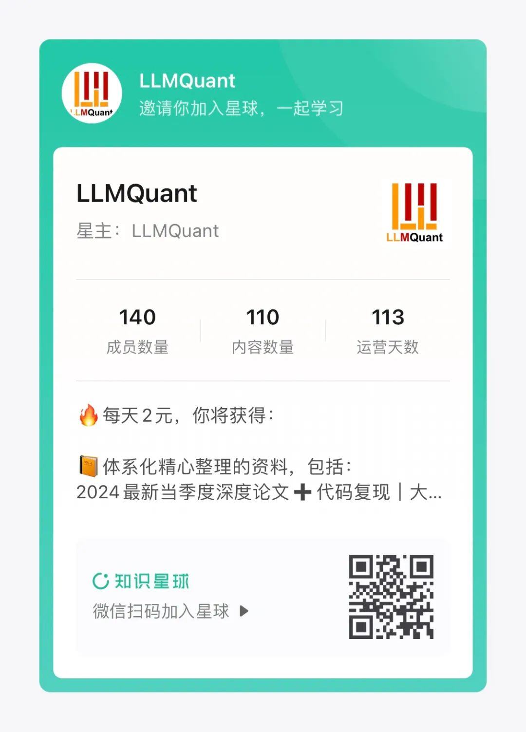 华尔街前交易员被判处18年监禁，曾两天巨亏200亿美金