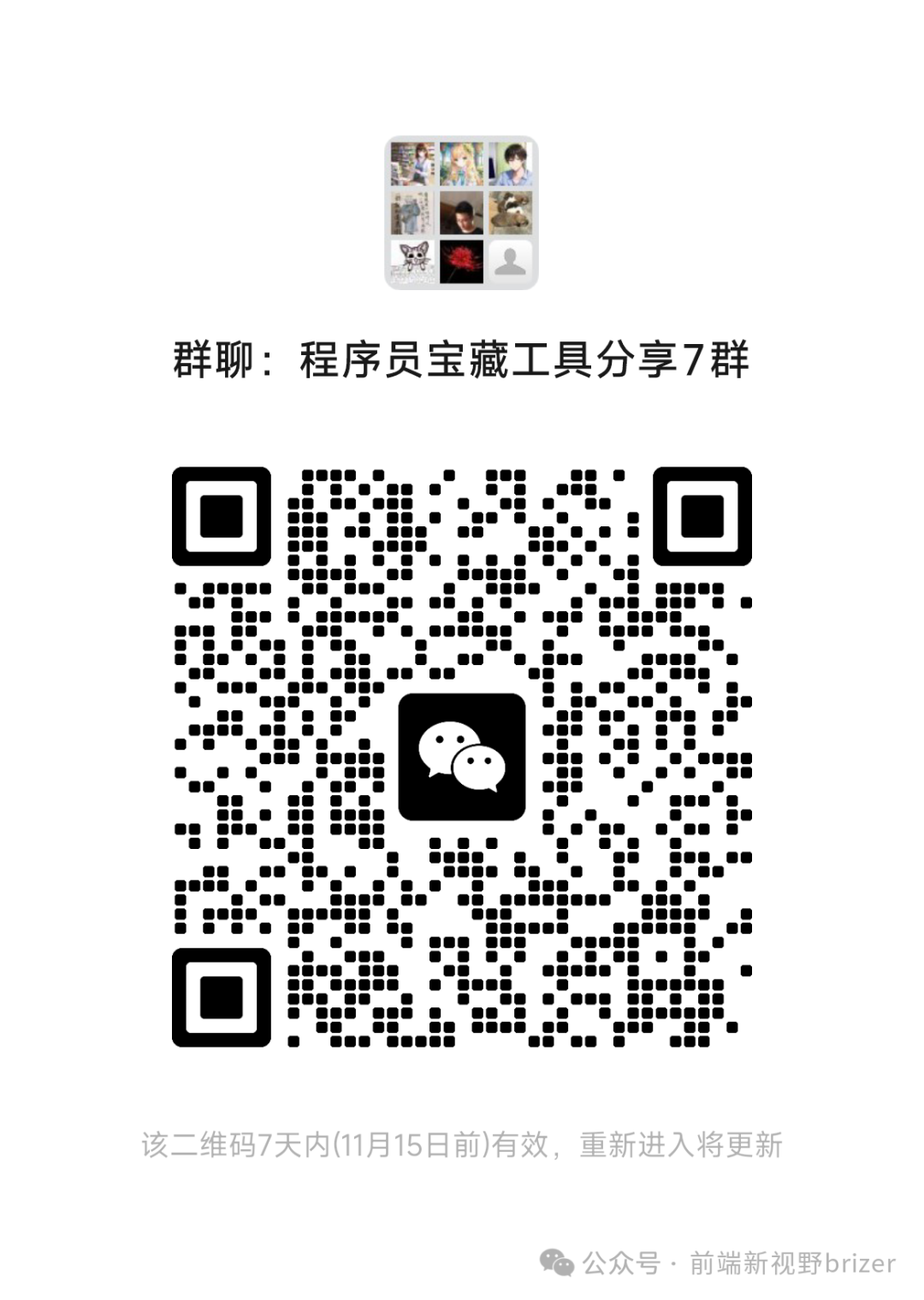 这才是跑马灯该有的样子！用vue3-marquee刷新你的认知！
