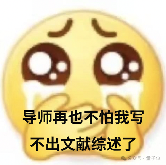 科研版AI搜索来了！知乎直答接入正版论文库，一手实测在此