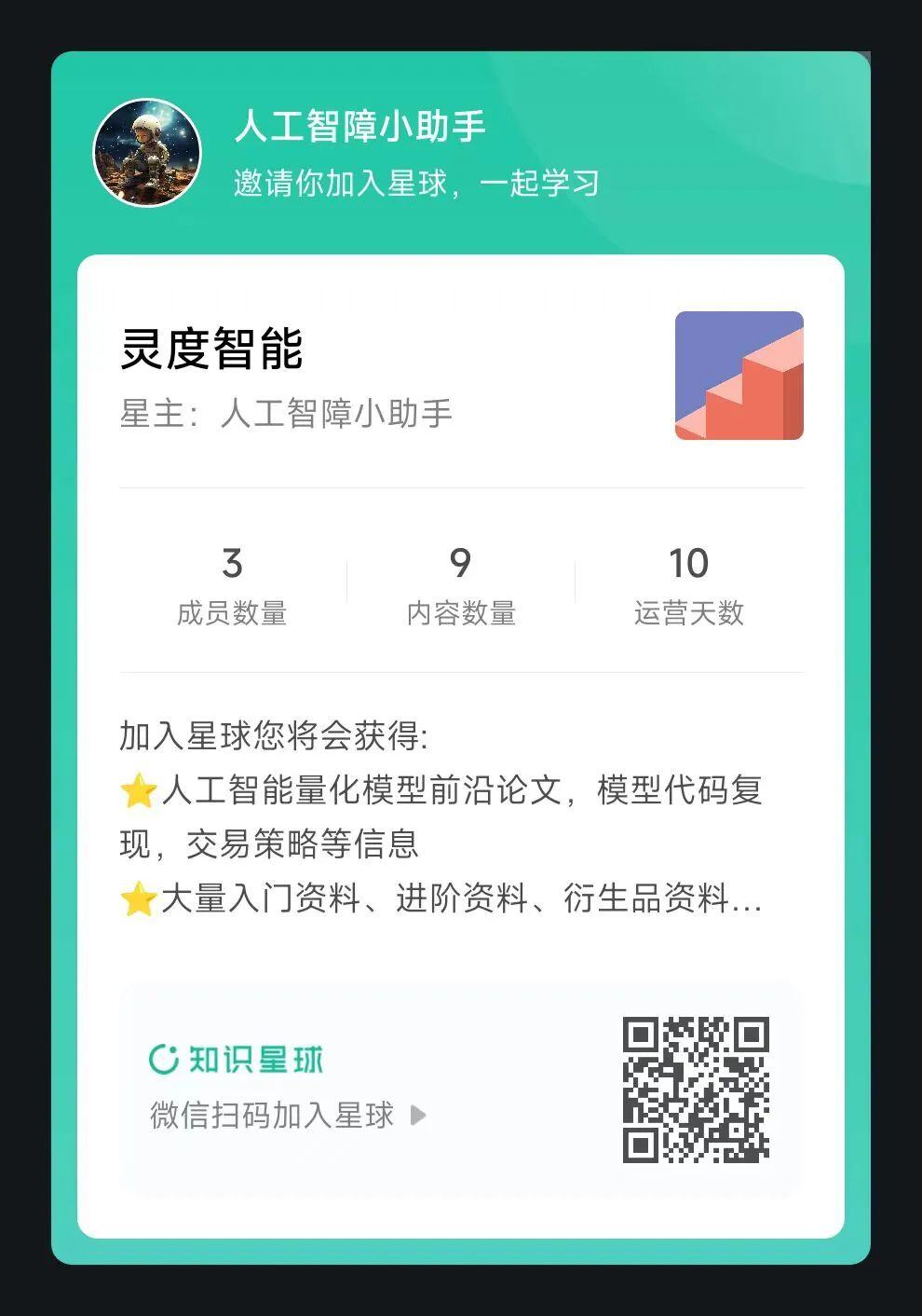 FinVision：专为金融交易设计的多智能体股市预测框架