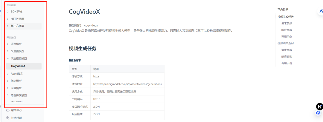 双11福利来啦！快来抢智谱2000万免费token