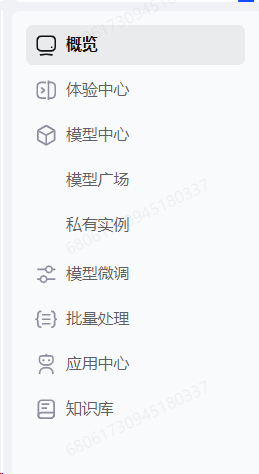 双11福利来啦！快来抢智谱2000万免费token