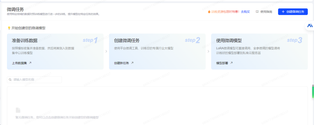 双11福利来啦！快来抢智谱2000万免费token