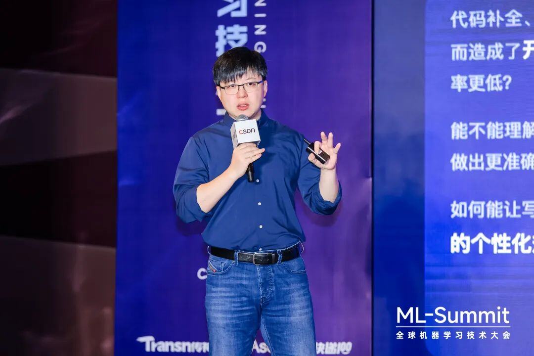 BAT、字节、昇腾、小米等12大技术专家齐聚，深度解析AI编程与大模型应用创新！