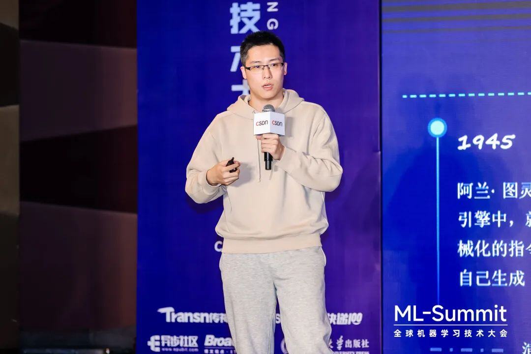 BAT、字节、昇腾、小米等12大技术专家齐聚，深度解析AI编程与大模型应用创新！