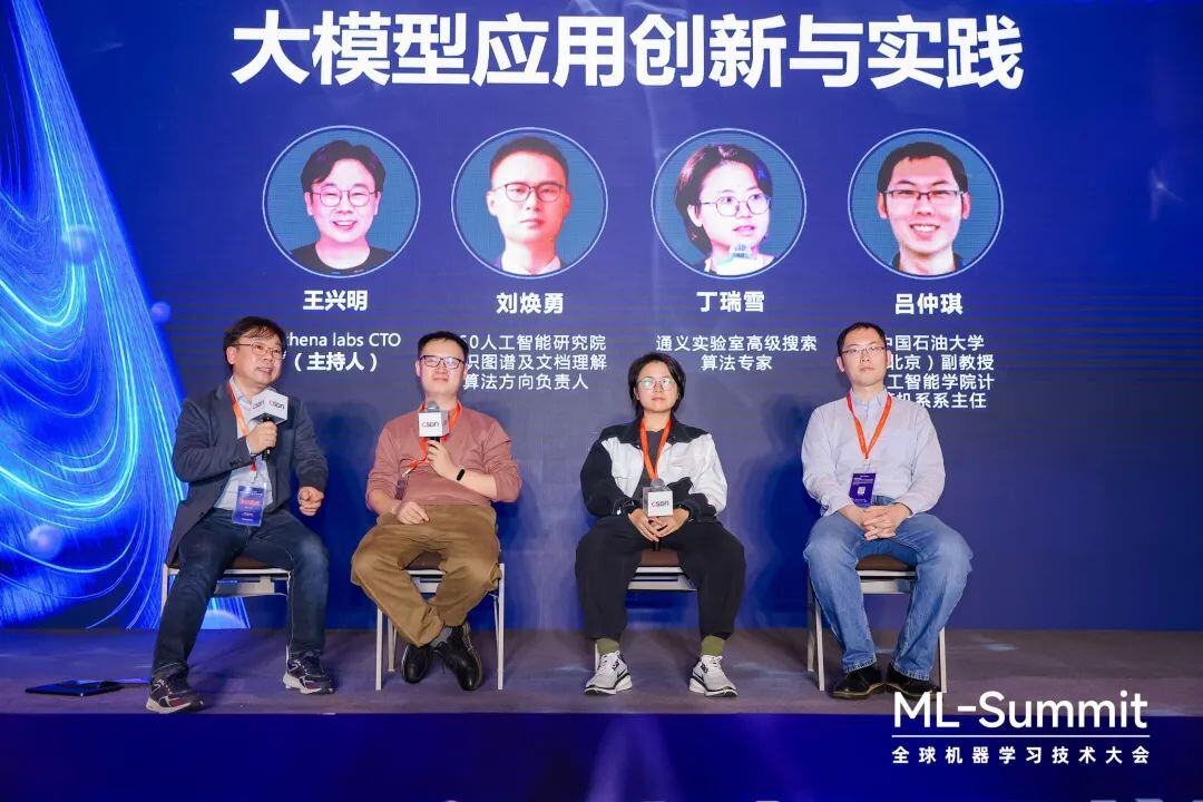 BAT、字节、昇腾、小米等12大技术专家齐聚，深度解析AI编程与大模型应用创新！