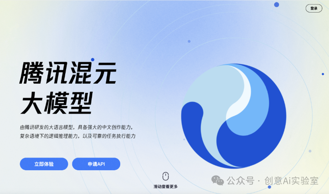 微信悄然推出AI问答功能.