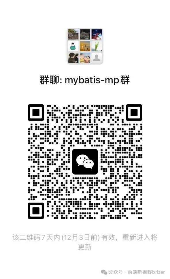 不是吧大哥你还在手写SQL吗？别人早就打十个了