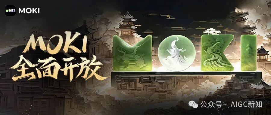 奥特曼 VS 哥斯拉 | 国内AI视频生成领域的修罗场