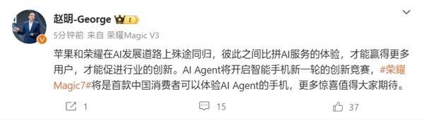 苹果掉队，国产手机拿大模型向AI Agent要未来