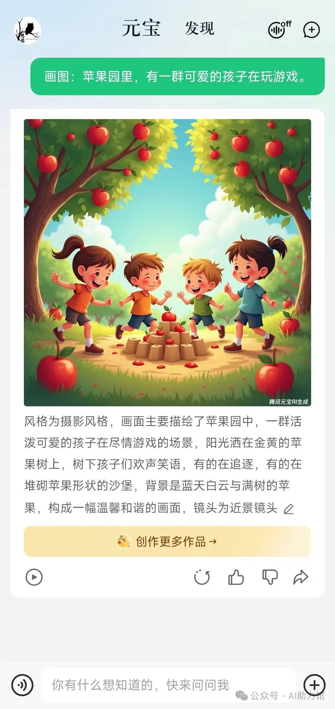 图片生成AI详细测评：即梦、豆包等，到底哪个最好用？