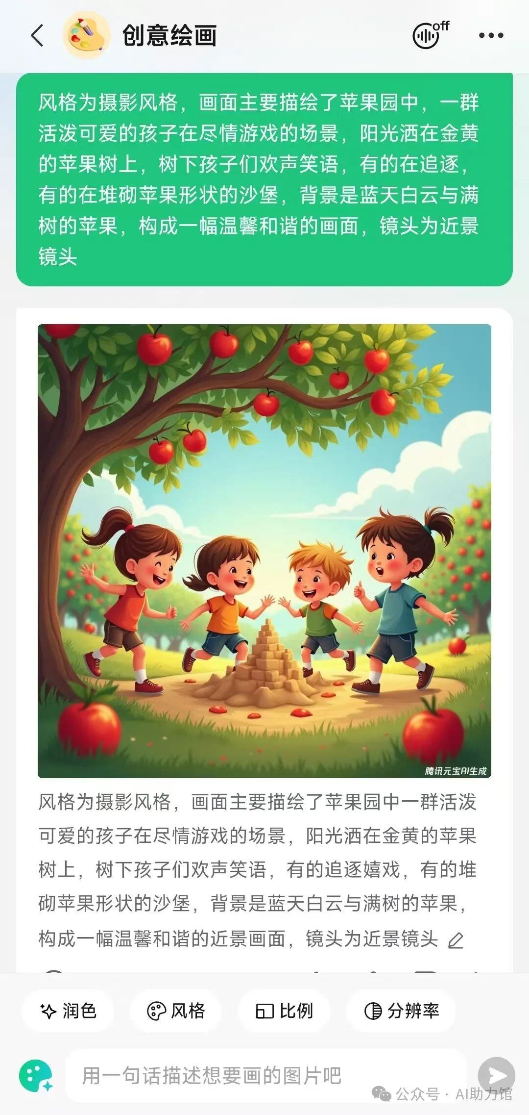 图片生成AI详细测评：即梦、豆包等，到底哪个最好用？