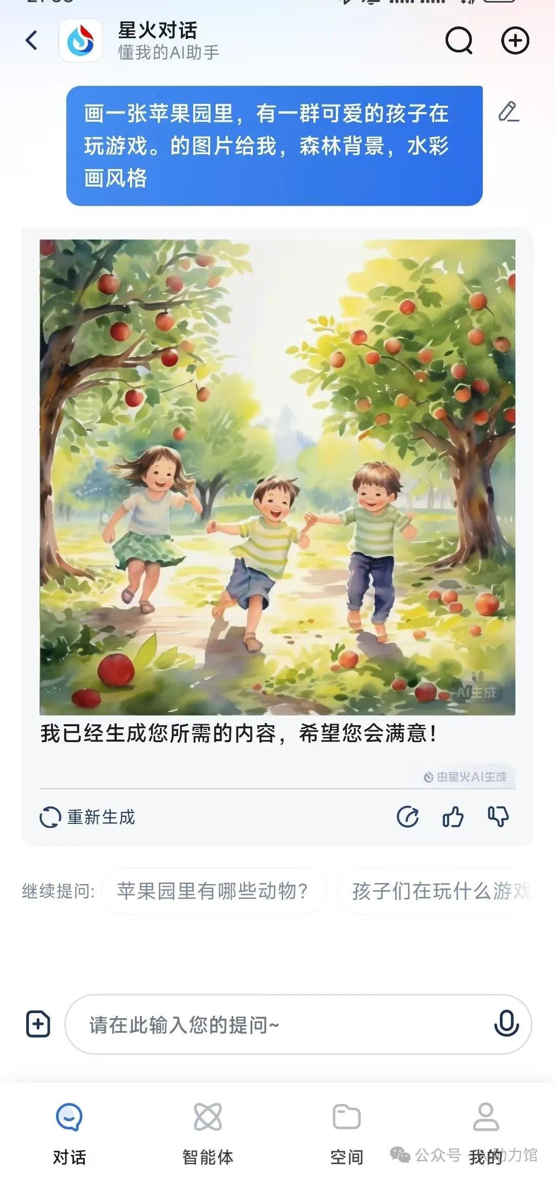 图片生成AI详细测评：即梦、豆包等，到底哪个最好用？