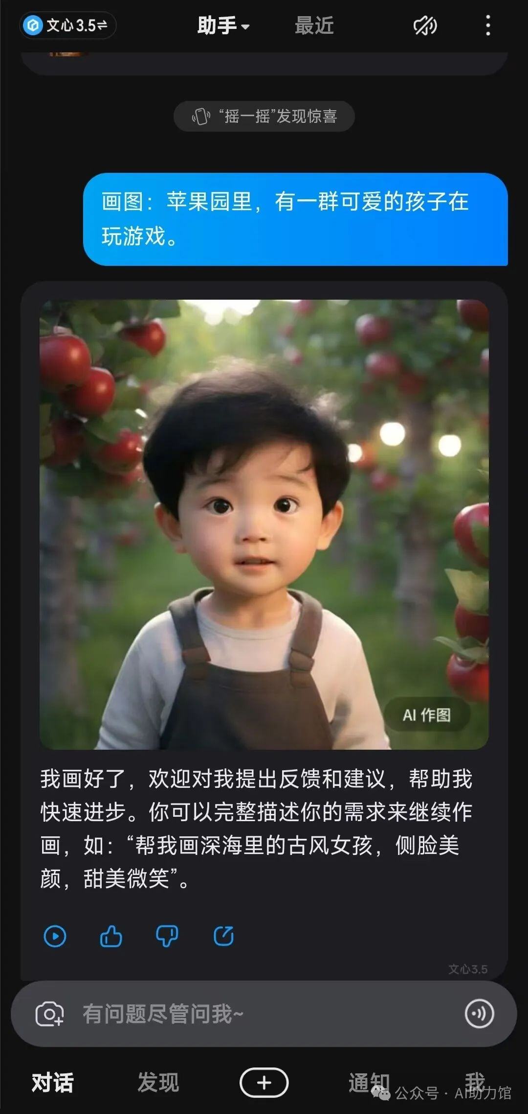 图片生成AI详细测评：即梦、豆包等，到底哪个最好用？