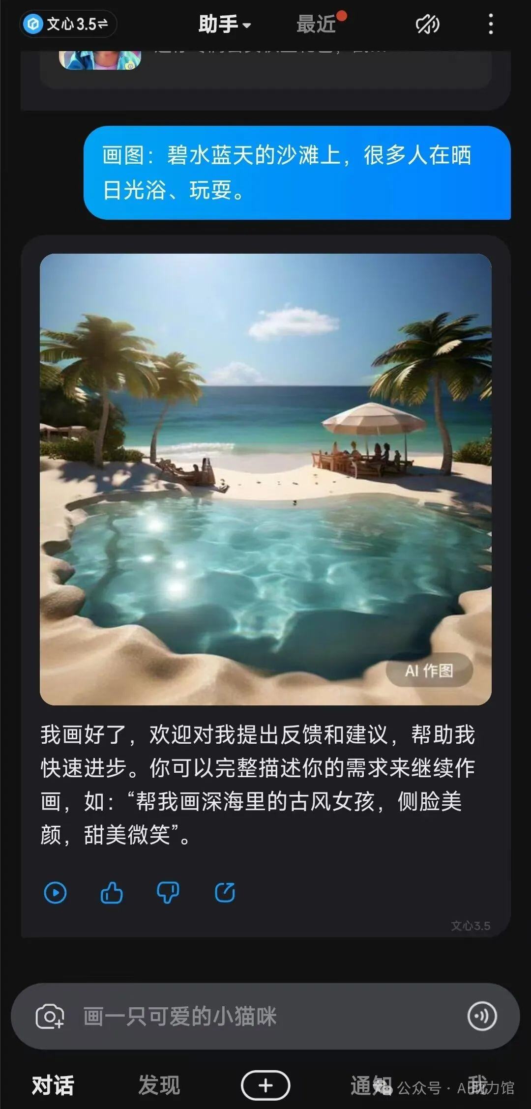 图片生成AI详细测评：即梦、豆包等，到底哪个最好用？