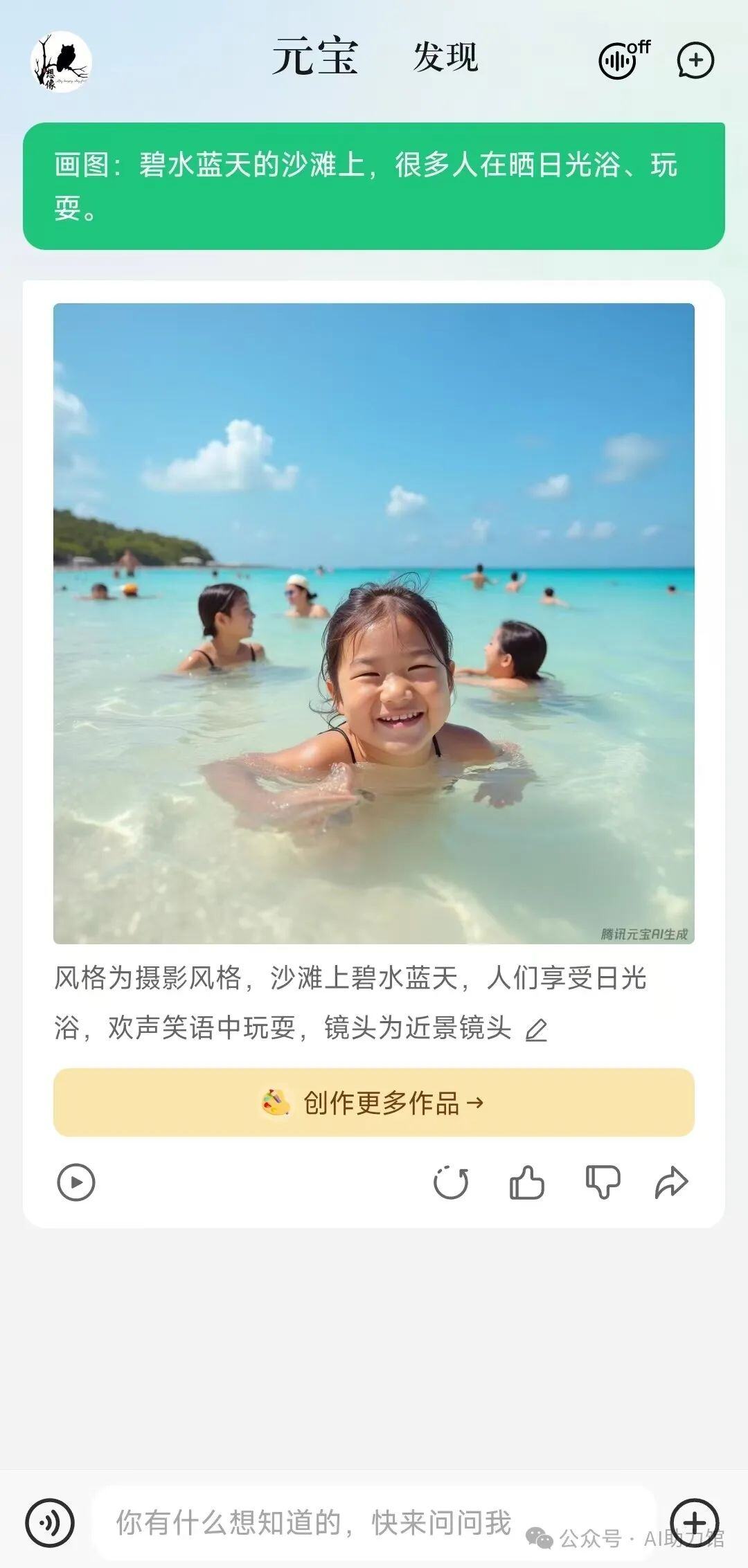 图片生成AI详细测评：即梦、豆包等，到底哪个最好用？