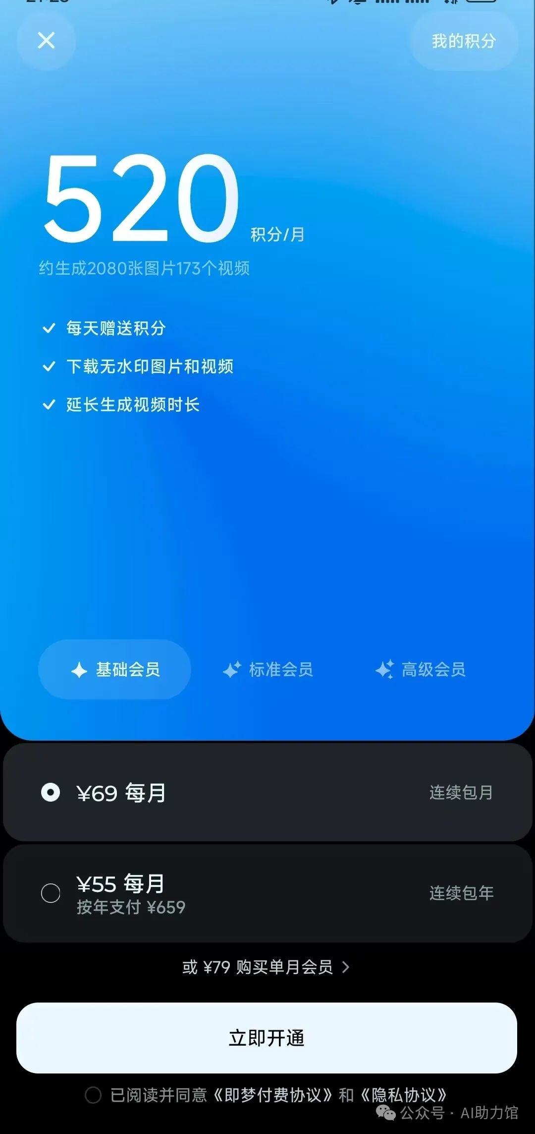 图片生成AI详细测评：即梦、豆包等，到底哪个最好用？